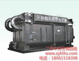 回收溴化鋰制冷機(jī)